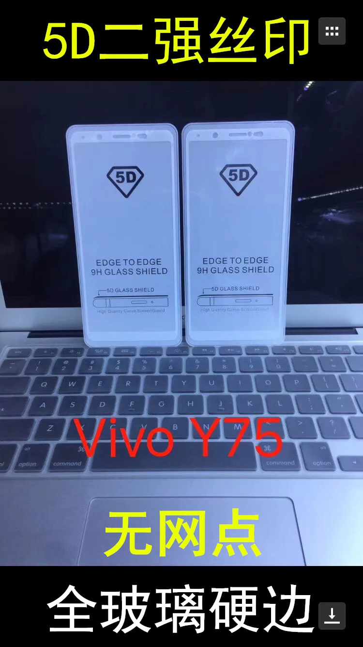 Защитное стекло закаленное для Vivo V9 V7 V5S X9S X20 Plus X21 Y85 Y71 Y75 Y79|Защитные стёкла и