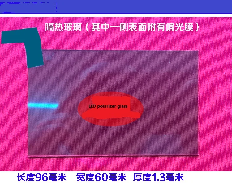 Светодиодный поляризационный проектор | Электроника