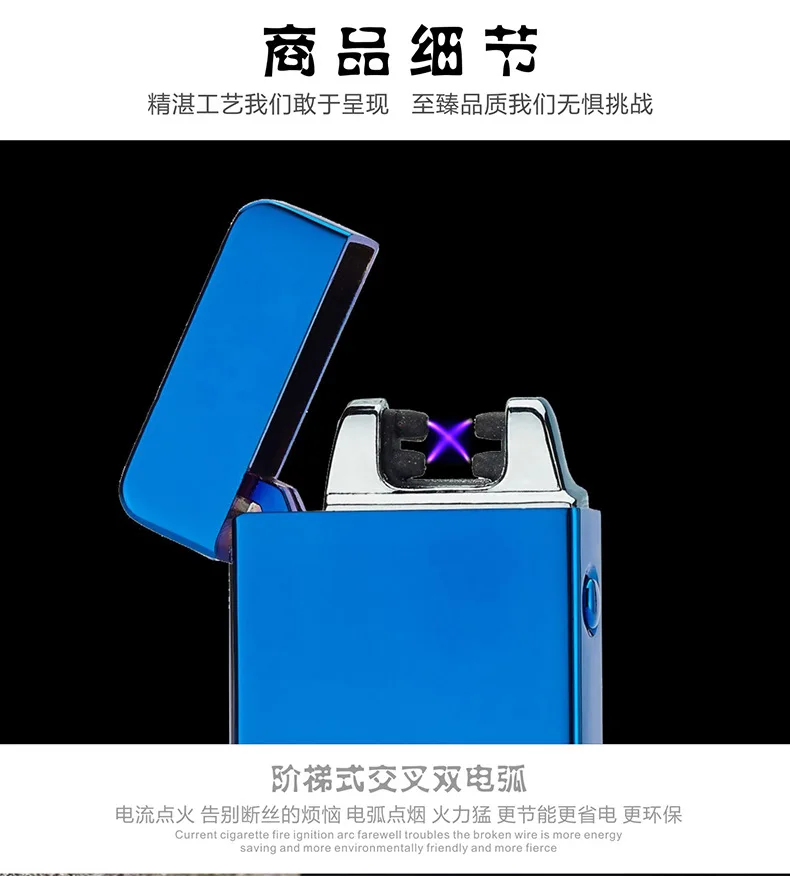 Двойная дуговая электронная USB Зажигалка, ветрозащитная беспламенная портативная плазменная дуговая зажигалка, перезаряжаемая зажигалка, гаджеты для мужчин