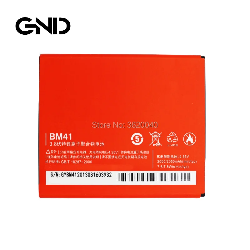 GND оптовая цена BM41 батарея для Xiaomi RedMi 1S мобильный телефон долговечный высокой