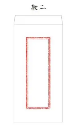 10pcs 10 шт./партия, Белый крафт, китайский стиль, винтажные бумажные конверты+ набор букв, каллиграфическая самопишущая ручка, бумага для письма - Цвет: 10pcs