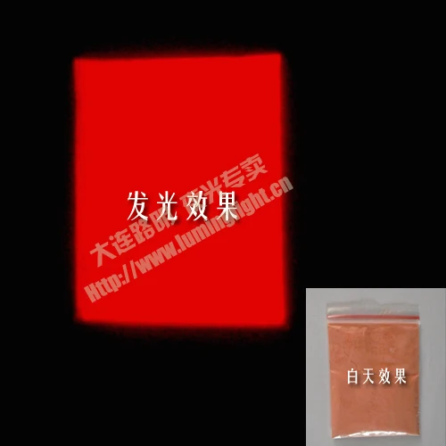 Светящийся порошок 100 г в партии|dark glow|dark luminouslot lot |