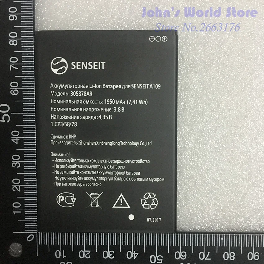 Для SENSEIT A109 Батарея 305878AR 1950 MAH Мобильный телефон литий-ионный Батарея Замена