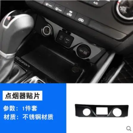 Черный Автомобильный Стайлинг модифицированные аксессуары для Hyundai Tucson 2015 2016 2017