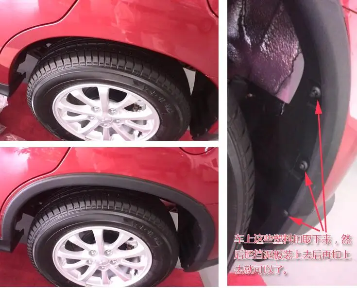 Подходит для Mitsubishi ASX защитные наличники крыло вспышки арки колеса брови широкие полосы Чехлы для автомобиля Стайлинг общего назначения