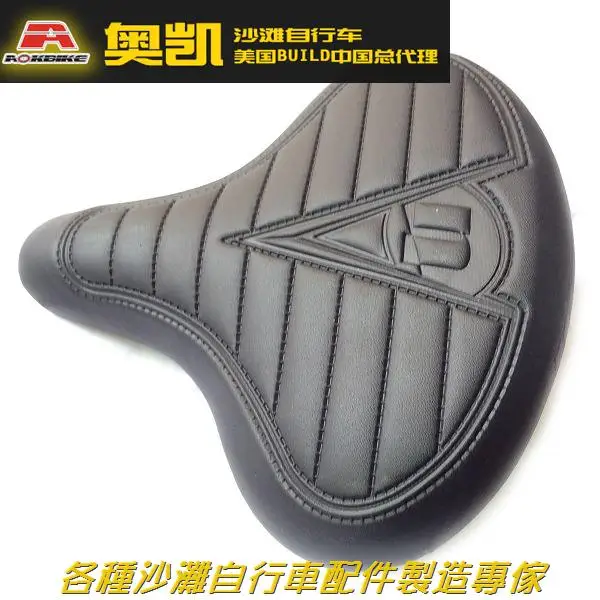 velo bicycle seat