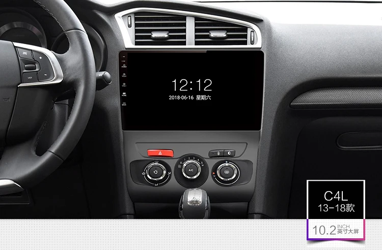 Elanmey android 8,1 автомобильный мультимедиа для Citroen C4L 2013- навигация gps стерео магнитофон Авторадио плеер