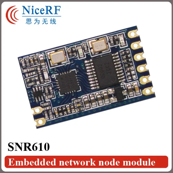 Комплект встраиваемых сетевых радиочастотных модулей SNR610 (2 шт. + 2 пружинных