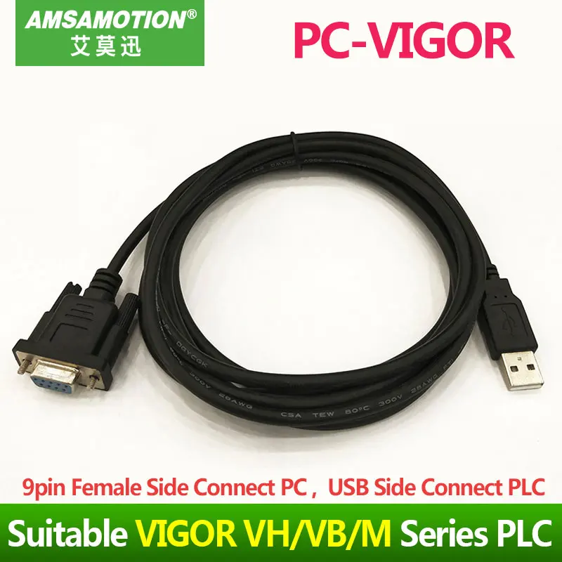 USB-VIGOR адаптер подходит Vigor ВХ VB м ПЛК серии Кабель для программирования кабель USB к RS232 скачать кабель VBUSB200 PC-VIGOR