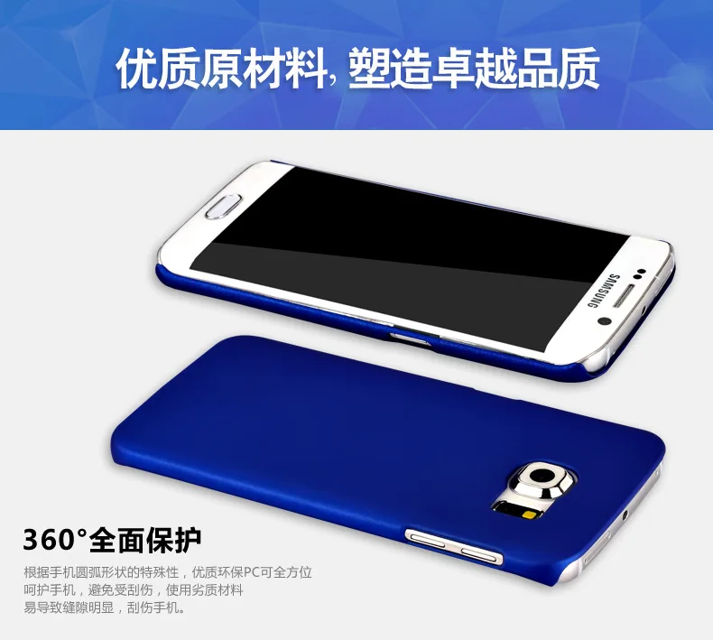 Полное покрытие Роскошный Матовый Жесткий пластик чехол для samsung Galaxy A3 A5 A7 J3 J5 J7 S3 S4 S5 S6 S7 S8 S9 A9 A750