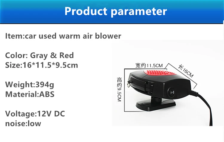 E Defroster Авто Demister 12 в автомобильный теплый воздуходувка Портативный лобовое