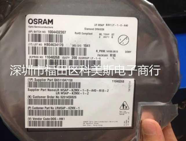 osram w5ap