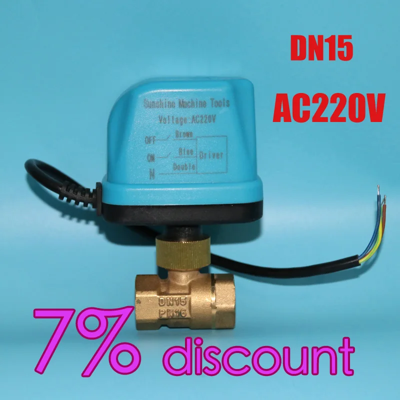 2018 Новый 1/2 &quotDN15 AC220V Электрический шаровой клапан латунный моторизованный