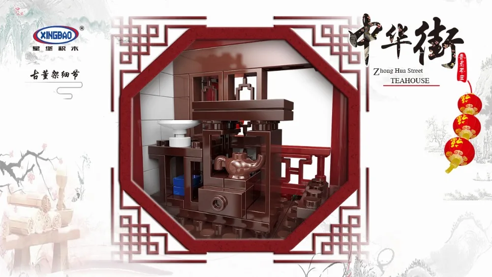 XINGBAO 01021 Lepining Китайский строительный город серия MOC набор чайных домиков Toon