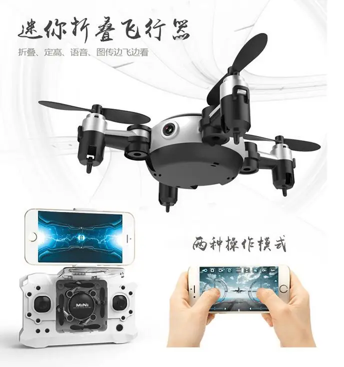 

NEW RC drone KY901 Mini Dron Foldable Selfie Drone WiFi FPV RC Quadcopter with HD wifi Camera High deformation rc toy gifts