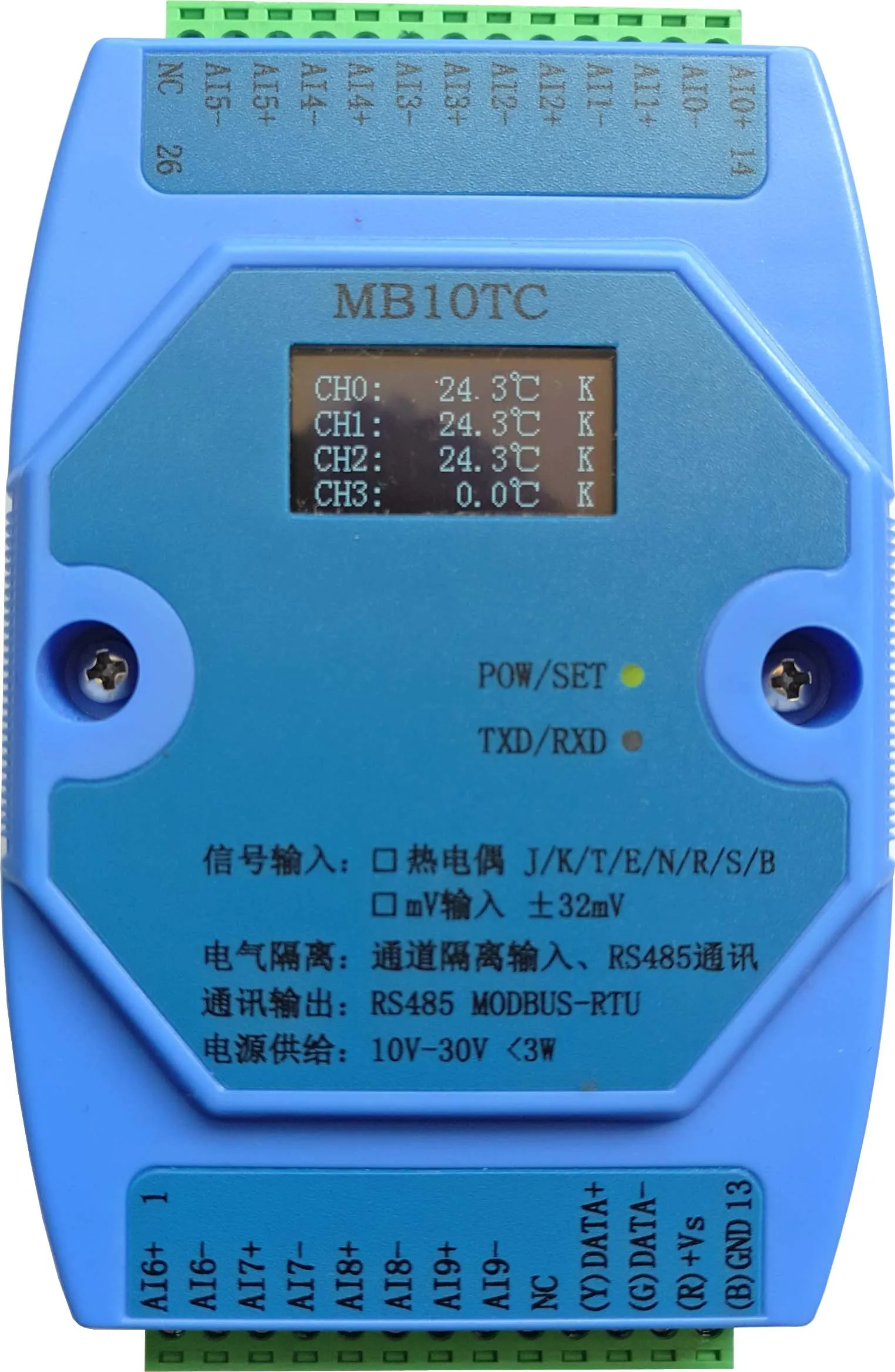 Модуль сбора термопары поддерживает 8 видов 10 полосный модуль температуры Modbus
