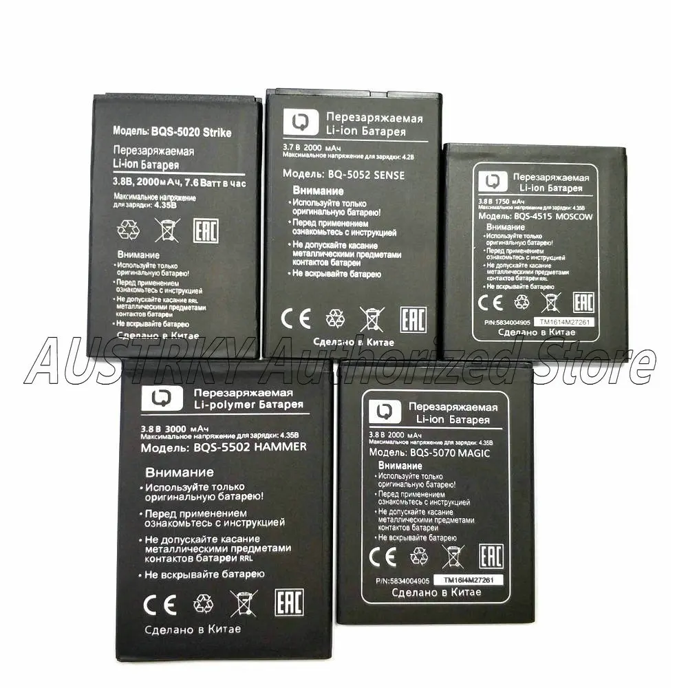 Новинка 3 8 V аккумулятор BQ BQS-5070 5020 5502 4515 BQ-5052 литий-ионный для телефона + код