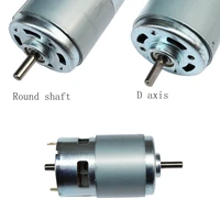 775 dc motor dc 12v 2000 15000 rpm ball bearing large torque high power low noise electronic component motor