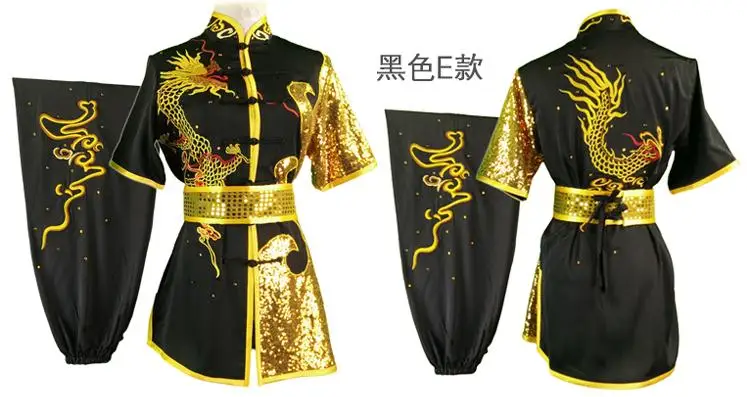 Унисекс Одежда для детей и взрослых с вышивкой на заказ wushu changquan боевые искусства