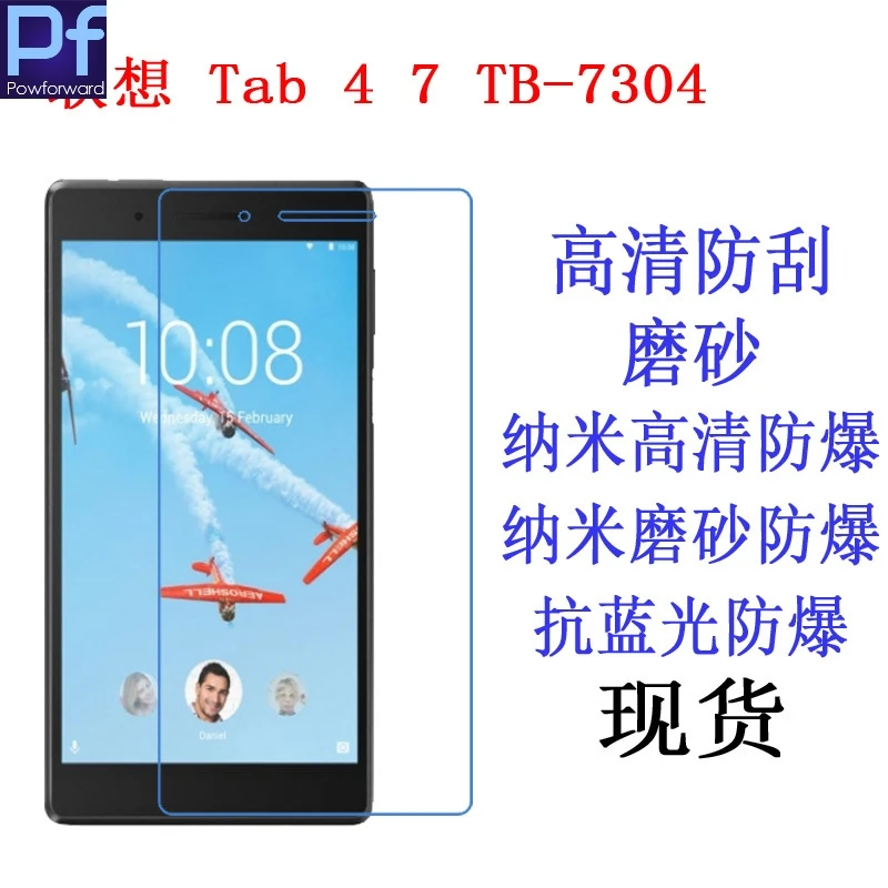 2 шт./лот Ультрапрозрачная Защитная пленка для ЖК-экрана Lenovo Tab 7 Essential TB-7304F/I/X 2018 Tab4