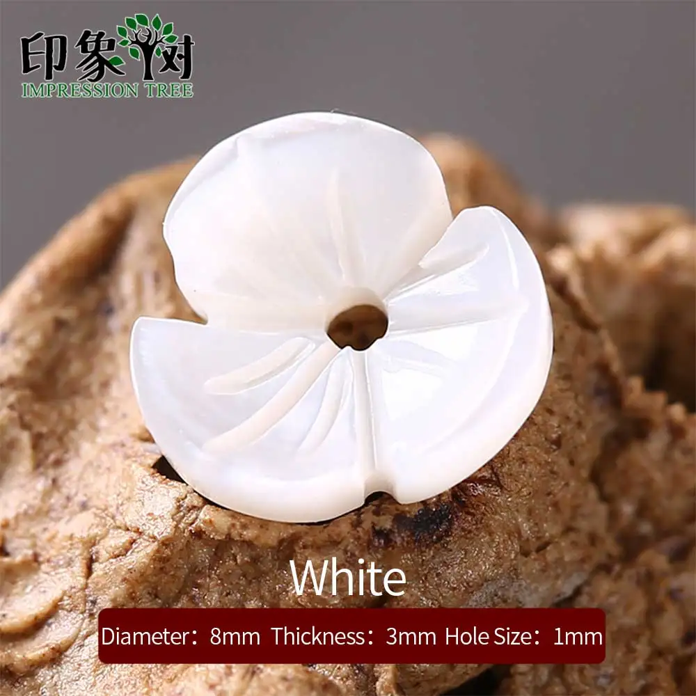 White 10pcs 10 шт., 8 мм, милые Цветные 3D бусины в виде цветов, натуральные колпачки для швабры, изогнутые бусины из ракушки, сделай сам, изготовление ювелирных изделий 1909 - Цвет: White 10pcs