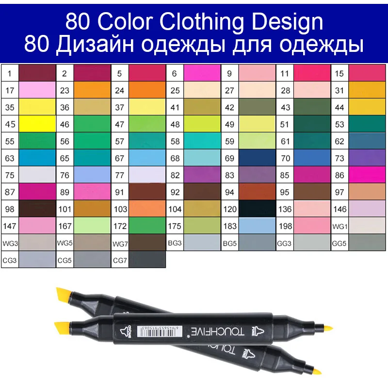 80clothing-black Touchfive маркер, 168 цветов, ручка, спиртовой маркер, набор, двойная головка, художественные маркеры для рисования, модная одежда, дизайн для школьников - Цвет: 80clothing-black