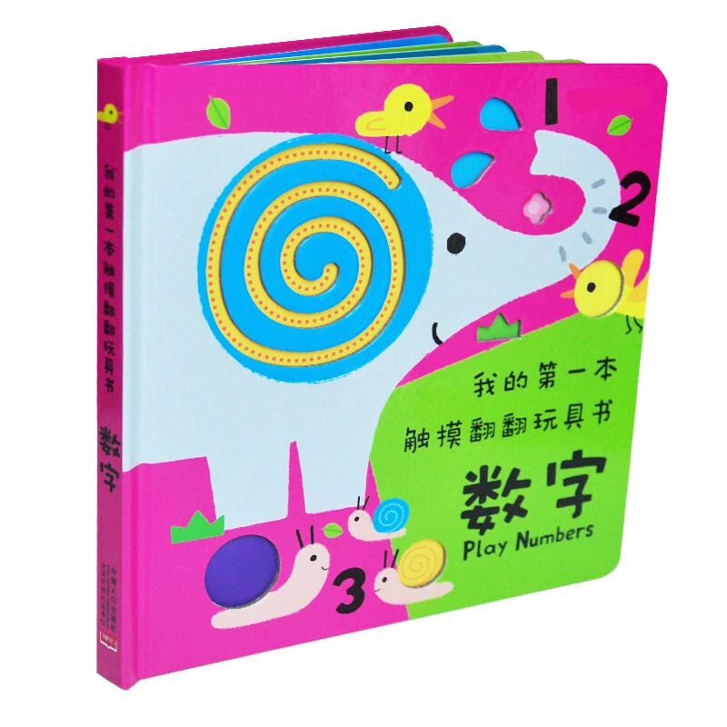 Обучающая книга Монтессори с цифрами на английском языке 21 х21 см|Язык| |