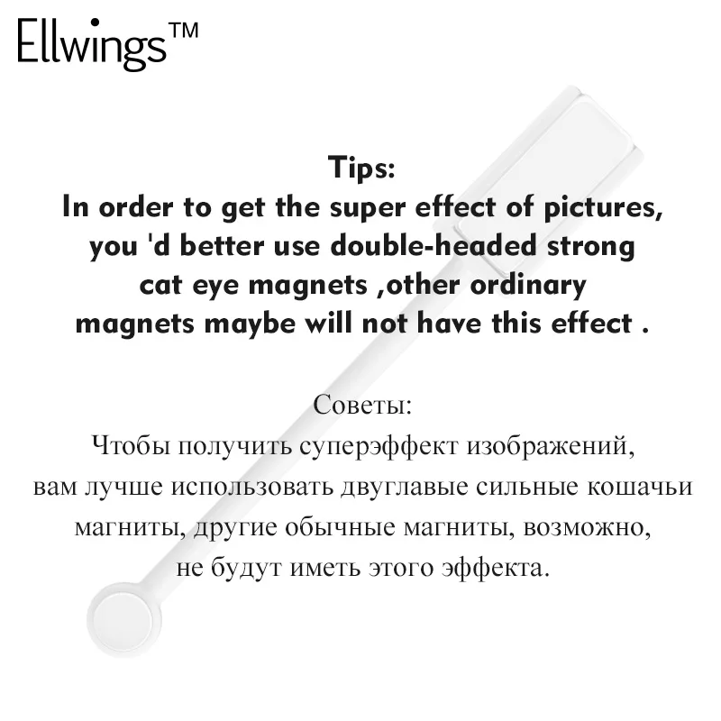 Ellwings 3 шт. огненно красный кошачий глаз Лаки для ногтей подарок двуглавый магниты