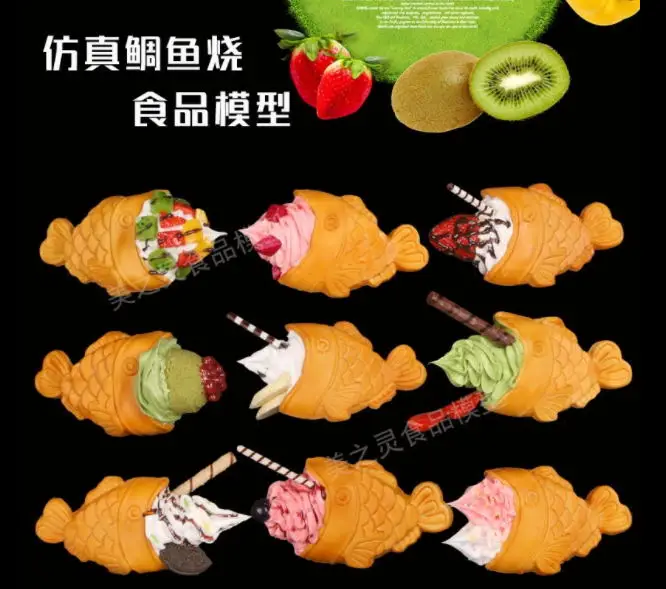 

Поддельная рыба мороженое конус модель дисплей; Имитация еды taiyaki образец, модель ДЕСЕРТ ДИСПЛЕЙ