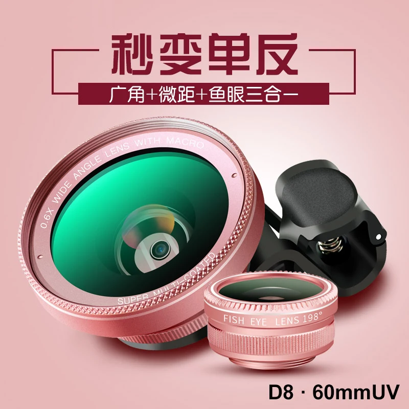 Широкоугольный объектив для мобильного телефона SLR macro fisheye general professional X iPhone6P