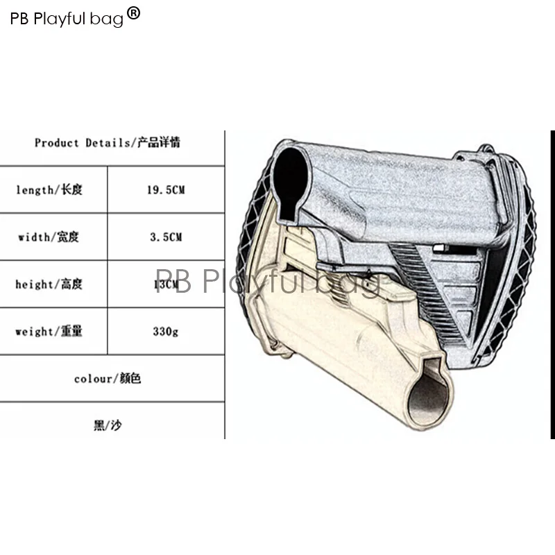 PB игривый сумка винтовка спортивная игрушка для игр на открытом воздухе с