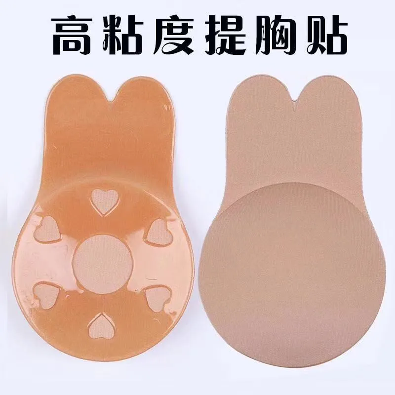 2019 latest fashion sexy strapless invisible Bra Wholesale push up silicone strapless backless adhesive backless breathable bra