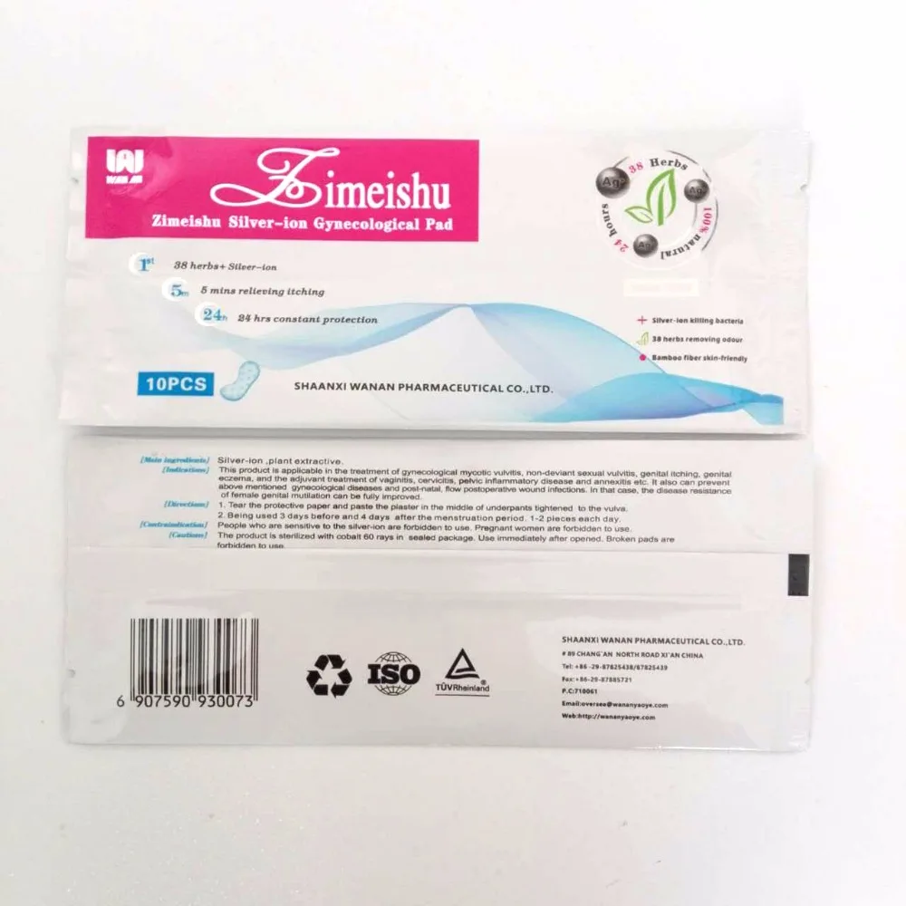 Рекомендуем 100% биологически прокладок с бамбуковым волокном гигиеническая