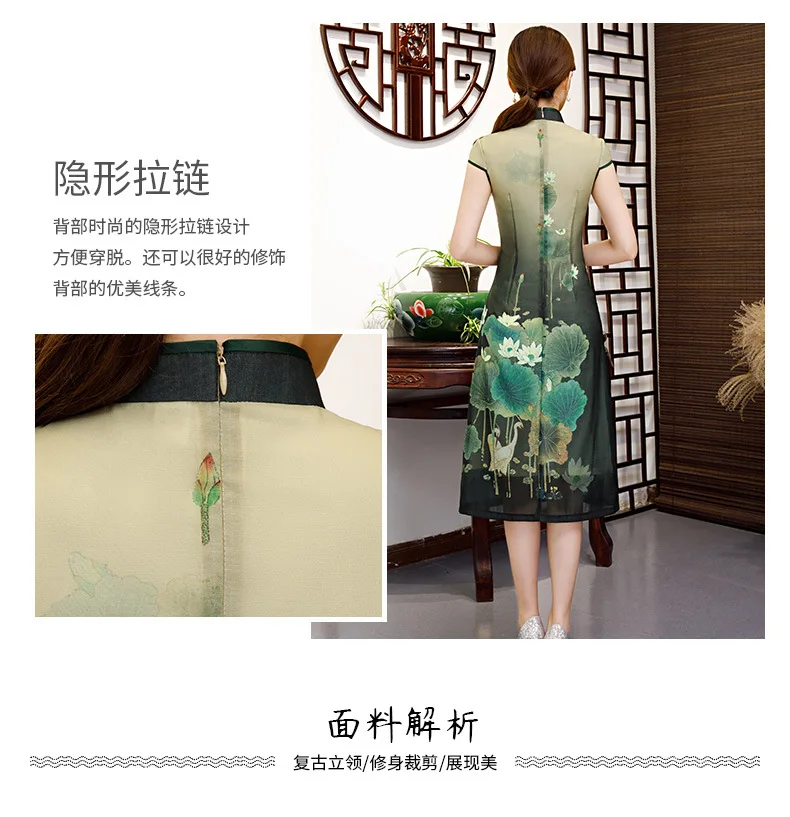 Традиционное китайское платье тонкое длинное платье Чонсам для мамы Qipao летнее винтажное платье с цветами восточное платье