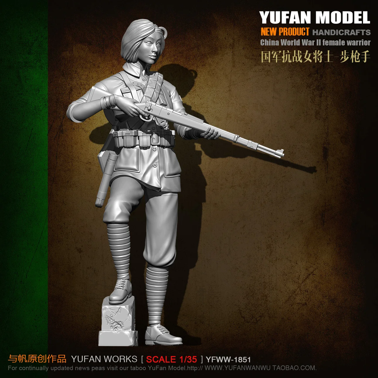 Модель YUFAN оригинальная модель 1/35 года противовойная женщина солдат из смолы