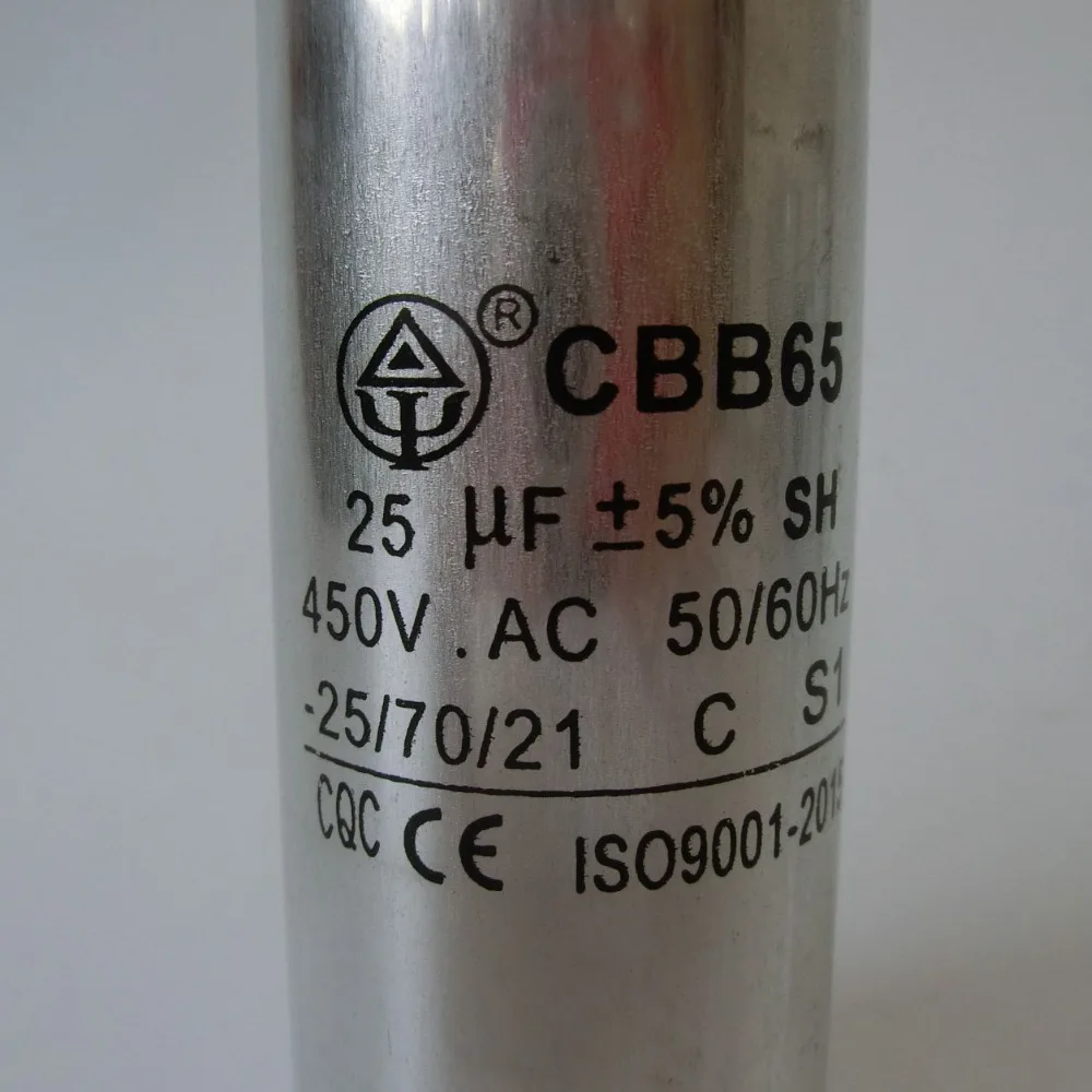 Конденсатор kiger CBB65 25 мкФ/450 в 50/60 Гц 25/70/21 моторный конденсатор воздушный