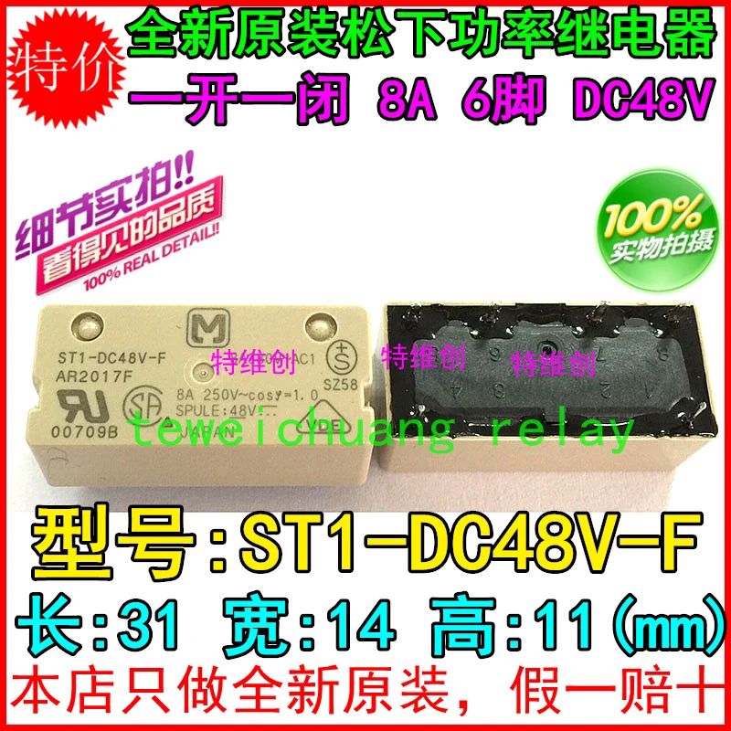 

Free Shipping 100% new original relay 10pcs/lot ST1-DC48V-F 8A 6PIN DC48V