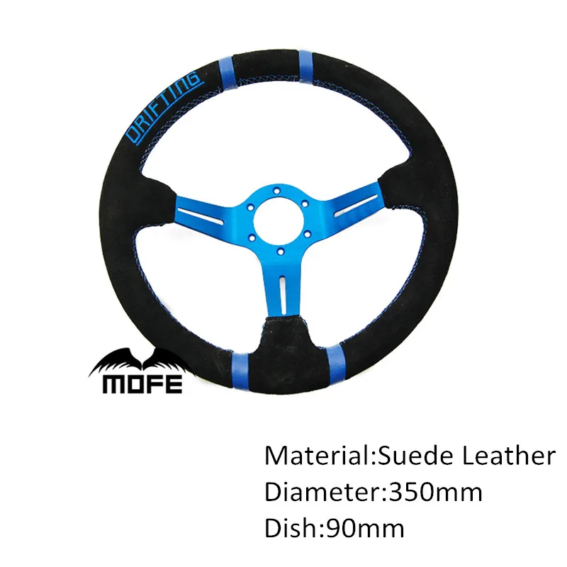 MOFE Racing Stitch 3 синий Алюминиевый спиц 90 мм Глубокая кукурузная тарелка 350 замшевое