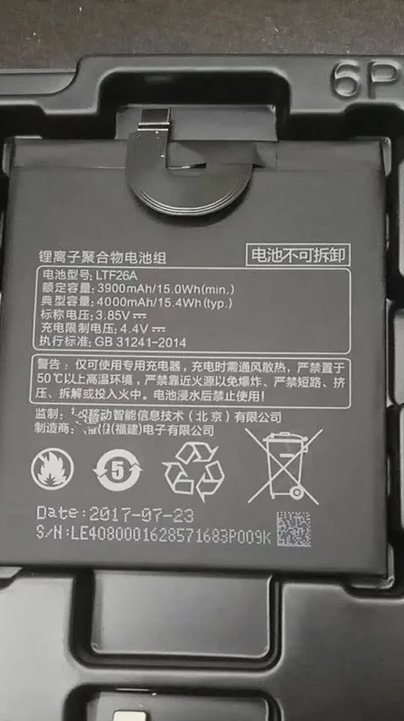 

For LETV Pro3 Double camera AI version of LETV X650 battery LTF26A battery