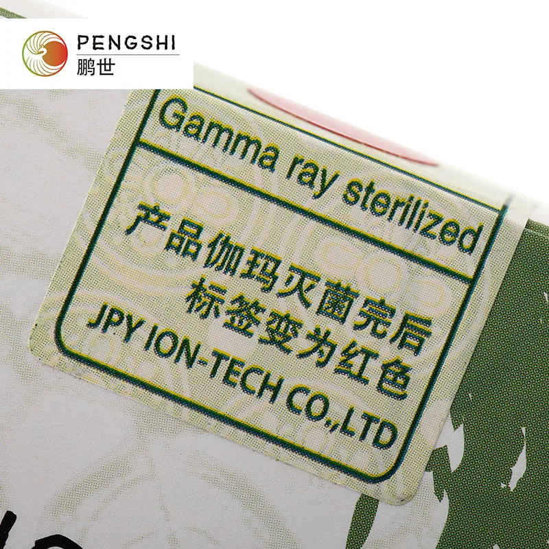 500 шт pengshi Gamma ray стерилизованные иглы для акупунктуры потеря веса Акупунктура
