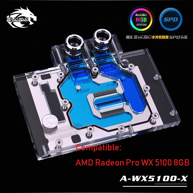 Bykski GPU кулер для воды совместимый AMD Radeon Pro WX 5100 8 GB корпус компьютера блок водяного