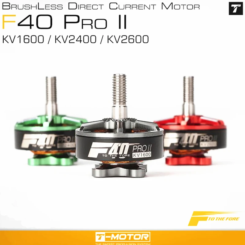 Т Мотор F40 PRO II 1600KV/2400KV/2600KV FPV бесщеточный Электрический мотор водонепроницаемый