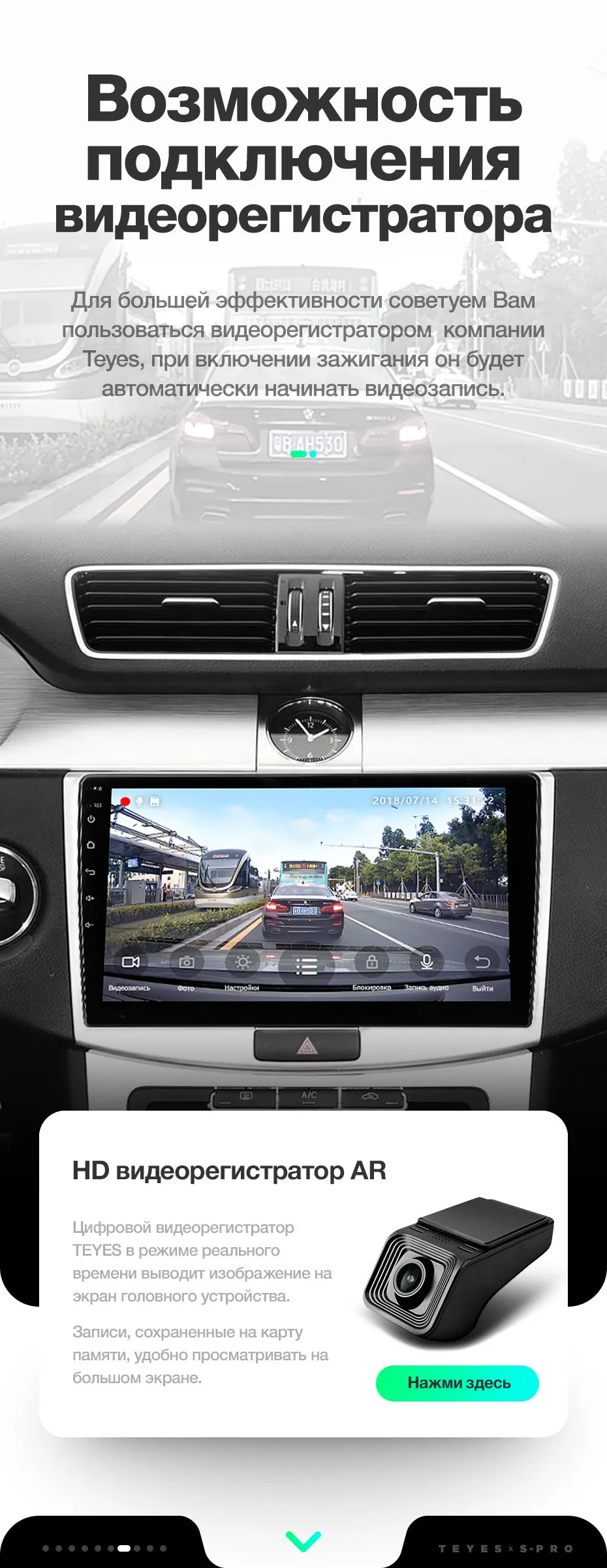 TEYES SPRO Штатная магнитола для Фольксваген Пассат 7Volkswagen Passat 7 B7 2010 2011 2012 2013 Android 8.1, до 8-ЯДЕР, до 4+ 64ГБ 32EQ+ DSP 2DIN автомагнитола 2 DIN DVD GPS мультимедиа автомобиля головное