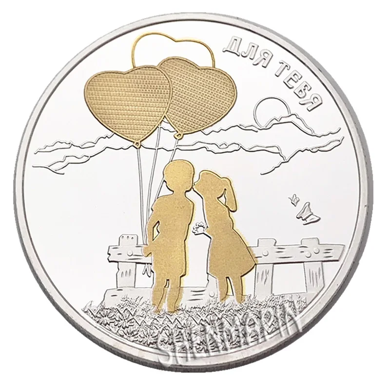 &quotFOR YOU&quot предложение кольцо для свадьбы памятные монеты коллекционные предметы