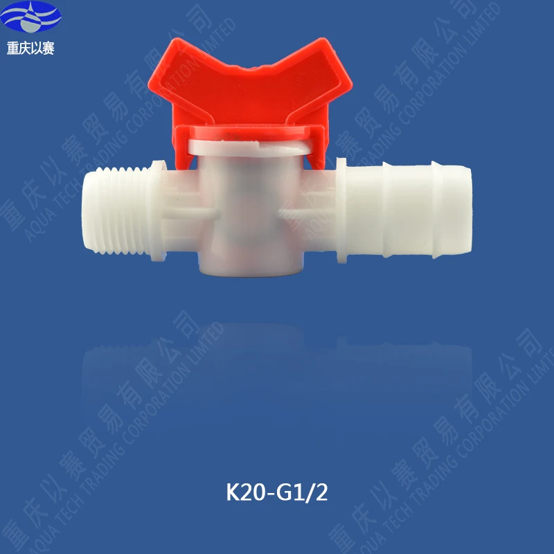 

AQTK20-G1/2" Plastic switch for PVC PEX pipe valve,tube switch, barb swich for aquarium water .