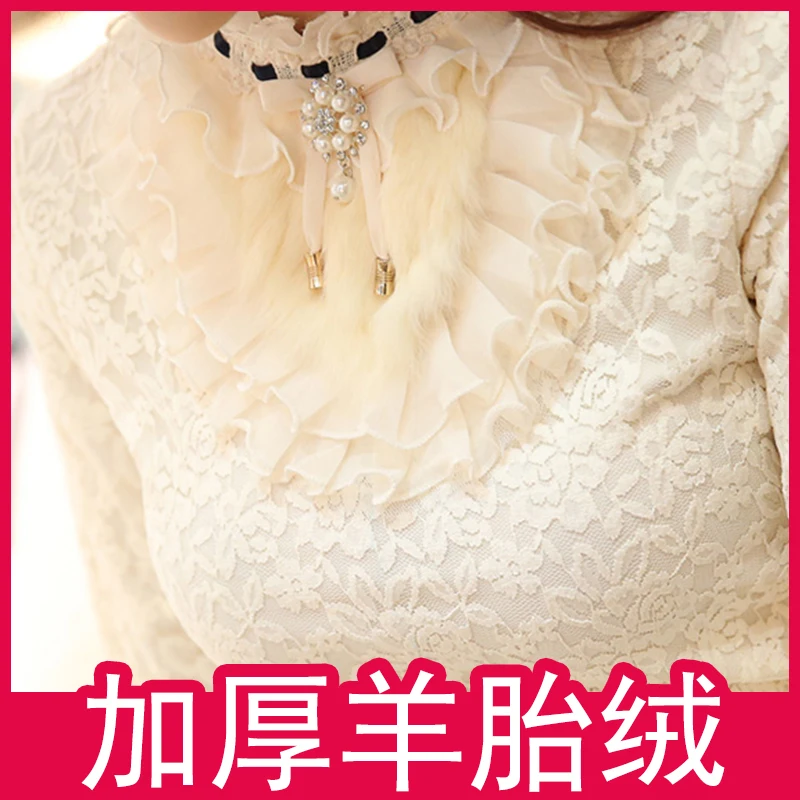 Женская Базовая Блузка с длинным рукавом черная облегающая кружевная блузка