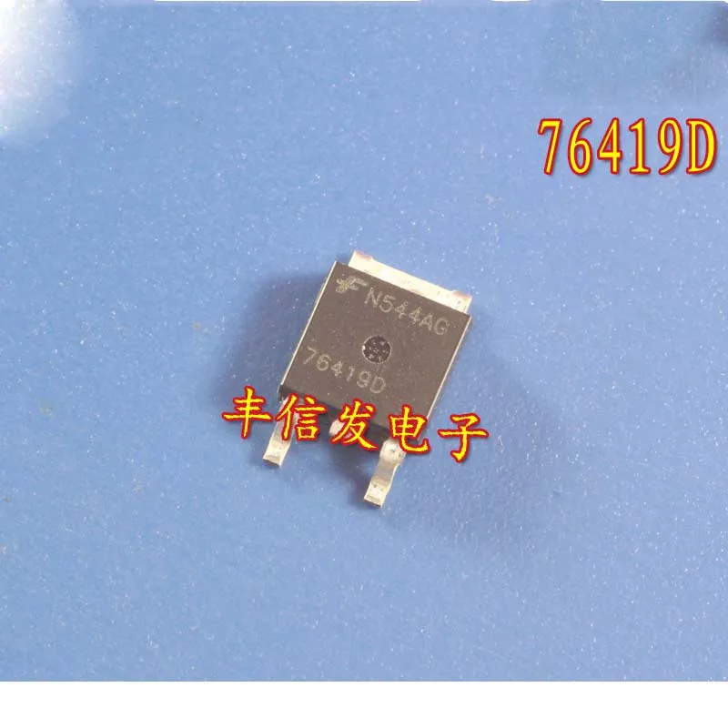 Новый 10 шт./лот 76419D HUF76419D3S TO252 автомобильный двигатель компьютер