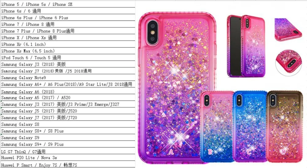 Для LG Q7 Galaxy Note 9 S9 S8 (J3 J7 J8 A6) 2018 P20 Lite сердце Роскошный Металлический зыбучий песок