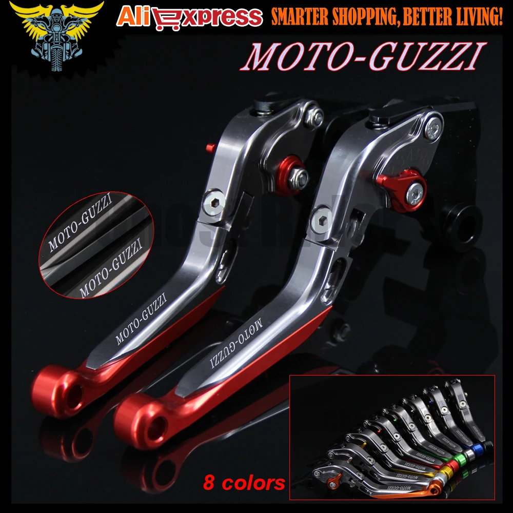 ЧПУ Регулируемая Складная Выдвижная мотоциклов сцепные рычаги для MOTO-GUZZI