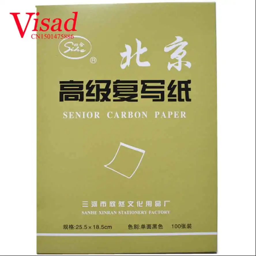 100 pcs/pack Black senior Carbon Paper single face Copy Paper tracing paper calligraphy copy paper drawings design